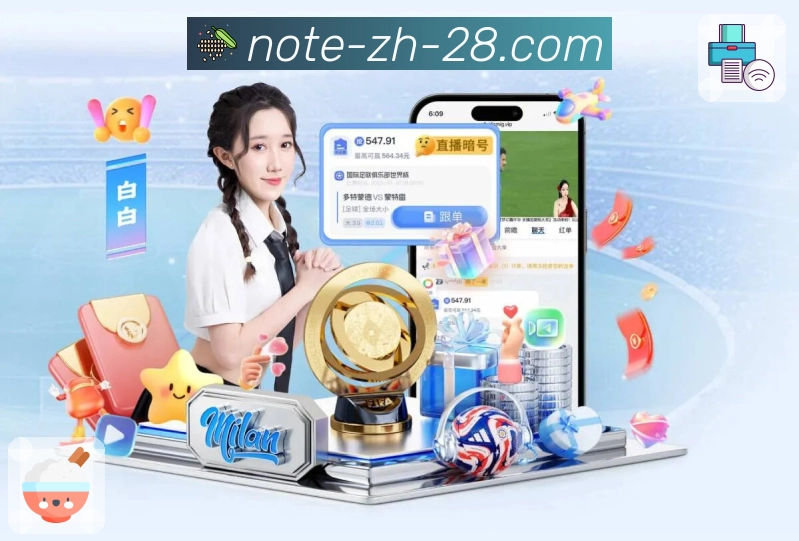 加拿大28APP性能优化版运行更稳定